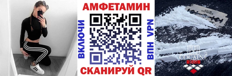 где продают наркотики  Подольск  АМФЕТАМИН 98% 