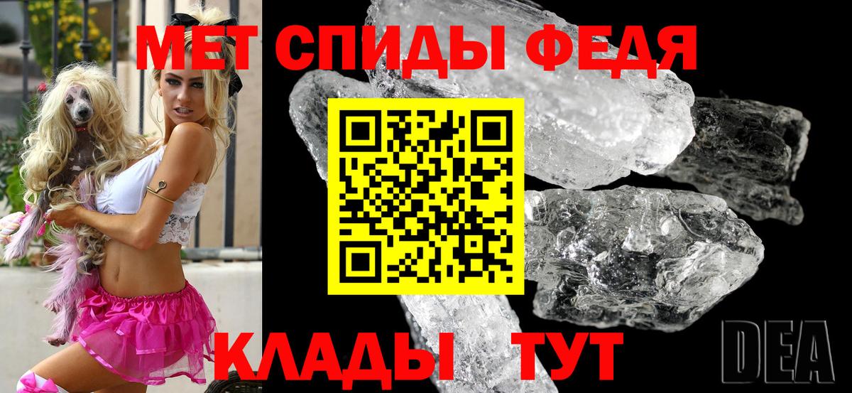 Подольск  Amphetamine 97%  АМФ  Амфетамин  Вход с VPN 