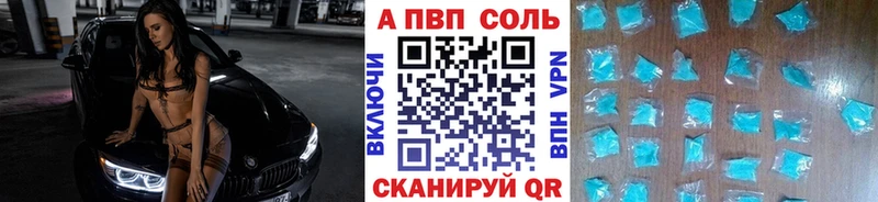 Alfa_PVP VHQ  хочу   Подольск 