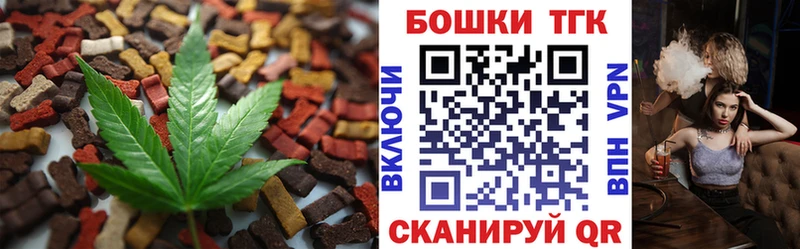 Canna-Cookies конопля  omg сайт  Подольск 