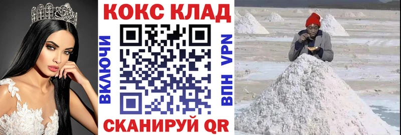 COCAIN Боливия  Подольск 