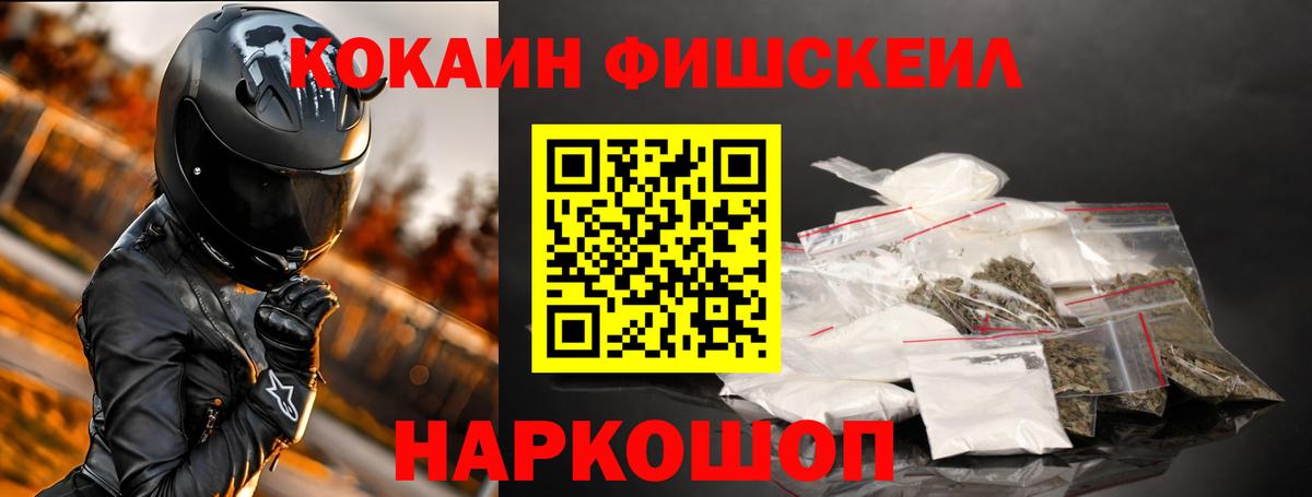 Кокаин  Cocaine Перу  Вход с VPN  Подольск  Cocaine Перу 