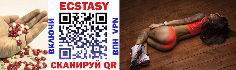 купить  сайты  omg рабочий сайт  Ecstasy XTC  Подольск 