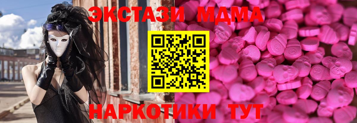 ЭКСТАЗИ DUBAI Подольск