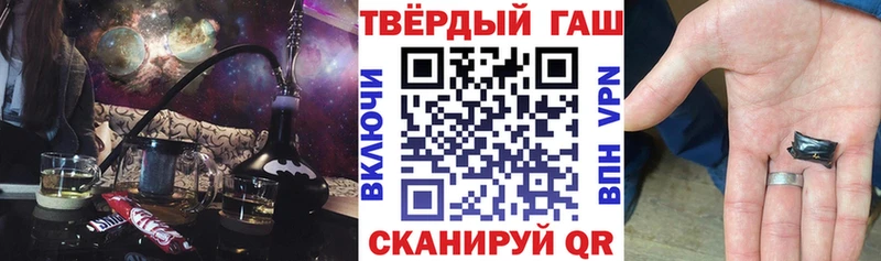 ГАШ 40% ТГК  Подольск 