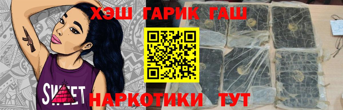 как найти закладки  Вход с VPN  ГАШИШ hashish  Подольск  ГАШИШ VHQ 