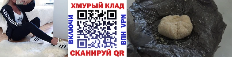 Героин VHQ Подольск