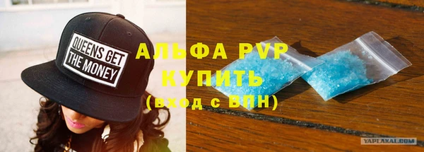 кристаллы Алексин