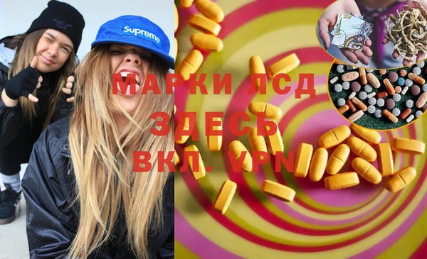 амф Абинск