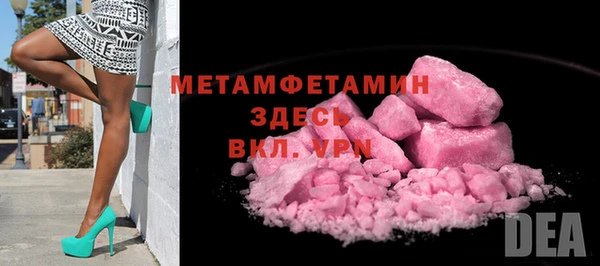 кристаллы Алексин