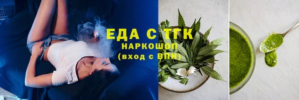 альфа пвп VHQ Абаза
