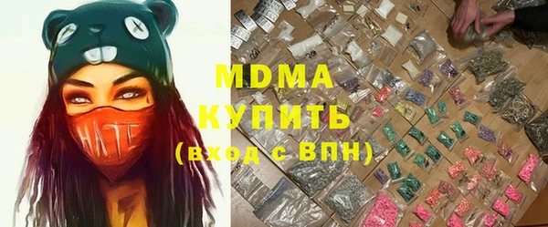 кристаллы Алексин