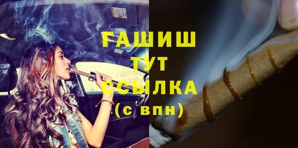 мет Алексеевка