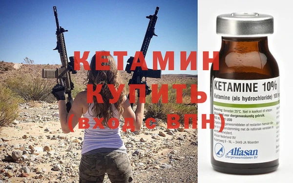 кристаллы Алексин