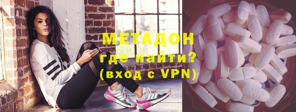мяу мяу кристалл Осташков