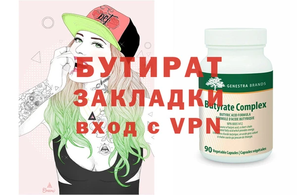 круглые Алзамай
