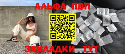 герыч Чапаевск