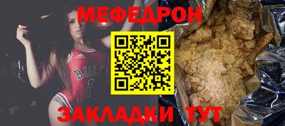 а пвп мука Чебаркуль