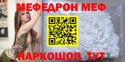 герыч Чапаевск