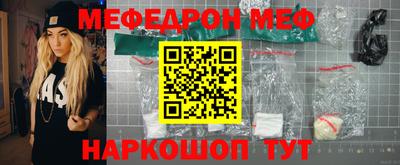 прущие грибы Чебоксары