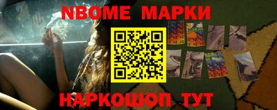 прущие грибы Чебоксары