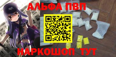 герыч Чапаевск