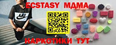 герыч Чапаевск