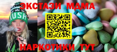 герыч Чапаевск