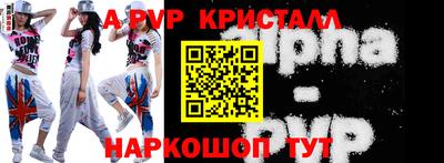 прущие грибы Чебоксары
