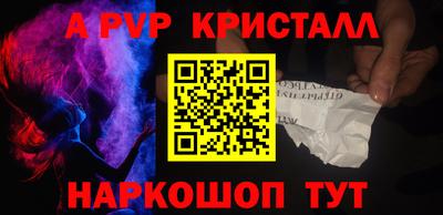 прущие грибы Чебоксары