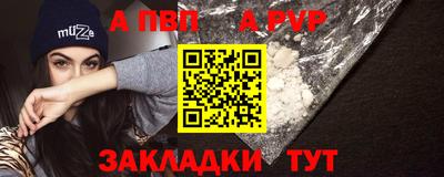 а пвп мука Чебаркуль