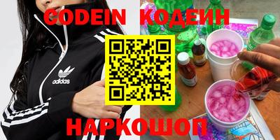 прущие грибы Чебоксары