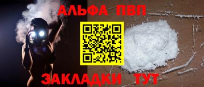 герыч Чапаевск