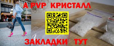 герыч Чапаевск