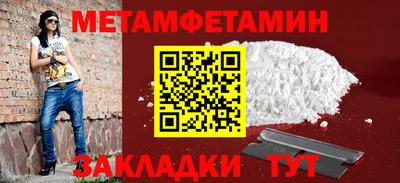 герыч Чапаевск