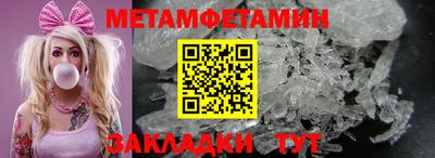 а пвп мука Чебаркуль