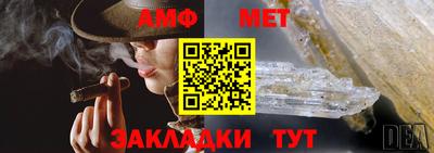 прущие грибы Чебоксары
