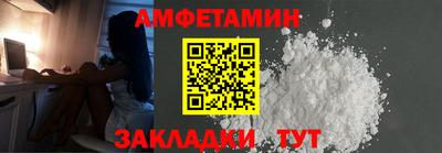 прущие грибы Чебоксары
