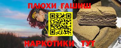 герыч Чапаевск