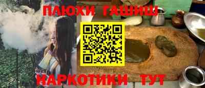 а пвп мука Чебаркуль