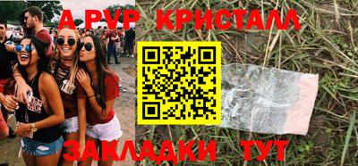 а пвп мука Чебаркуль