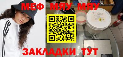 а пвп мука Чебаркуль