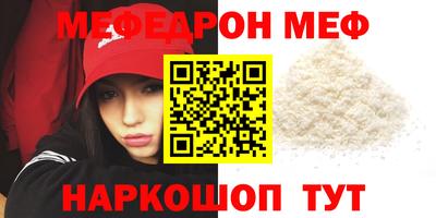 а пвп мука Чебаркуль