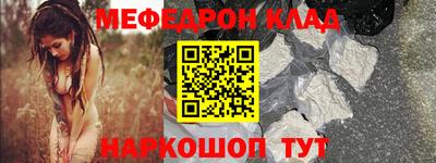 а пвп мука Чебаркуль