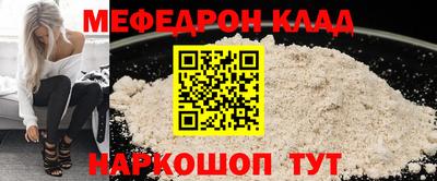 а пвп мука Чебаркуль