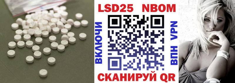 ЛСД экстази кислота Подольск