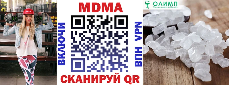 наркошоп  Подольск  MDMA Molly 