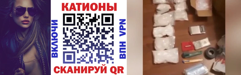 МЯУ-МЯУ кристаллы Подольск