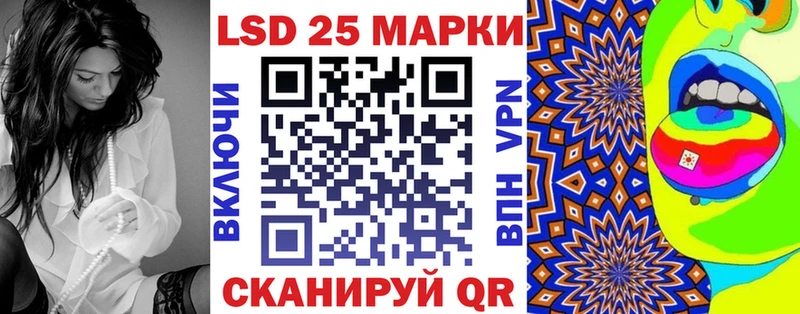 Наркотические марки 1,5мг Подольск