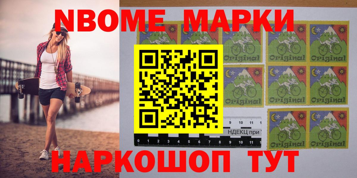 Каннабис  Подольск  Cocaine  Мефедрон   Вход с VPN  ГАШ  Вейп ТГК  APVP СОЛЬ   ЭКСТАЗИ 
